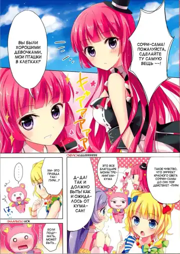 [Kuguri Oimo] Miwaku no Red Flash | Fascinating Red Flash Fhentai.net - Page 3