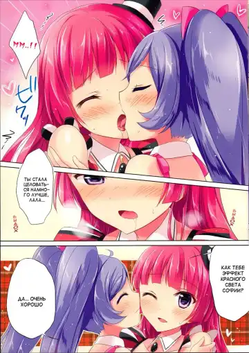 [Kuguri Oimo] Miwaku no Red Flash | Fascinating Red Flash Fhentai.net - Page 5