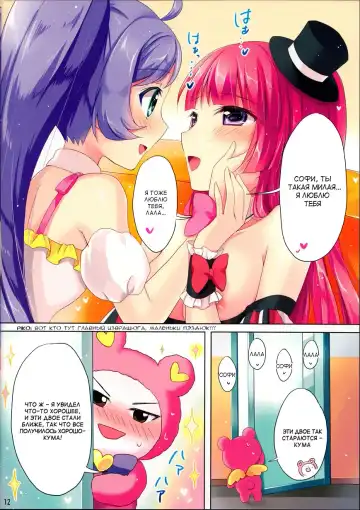 [Kuguri Oimo] Miwaku no Red Flash | Fascinating Red Flash Fhentai.net - Page 12