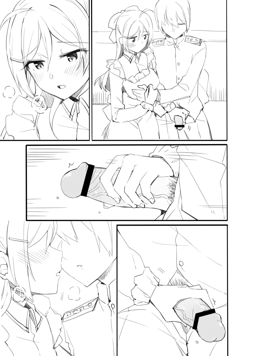 [Rayze] Mamiya-san Manga Fhentai - Page 10