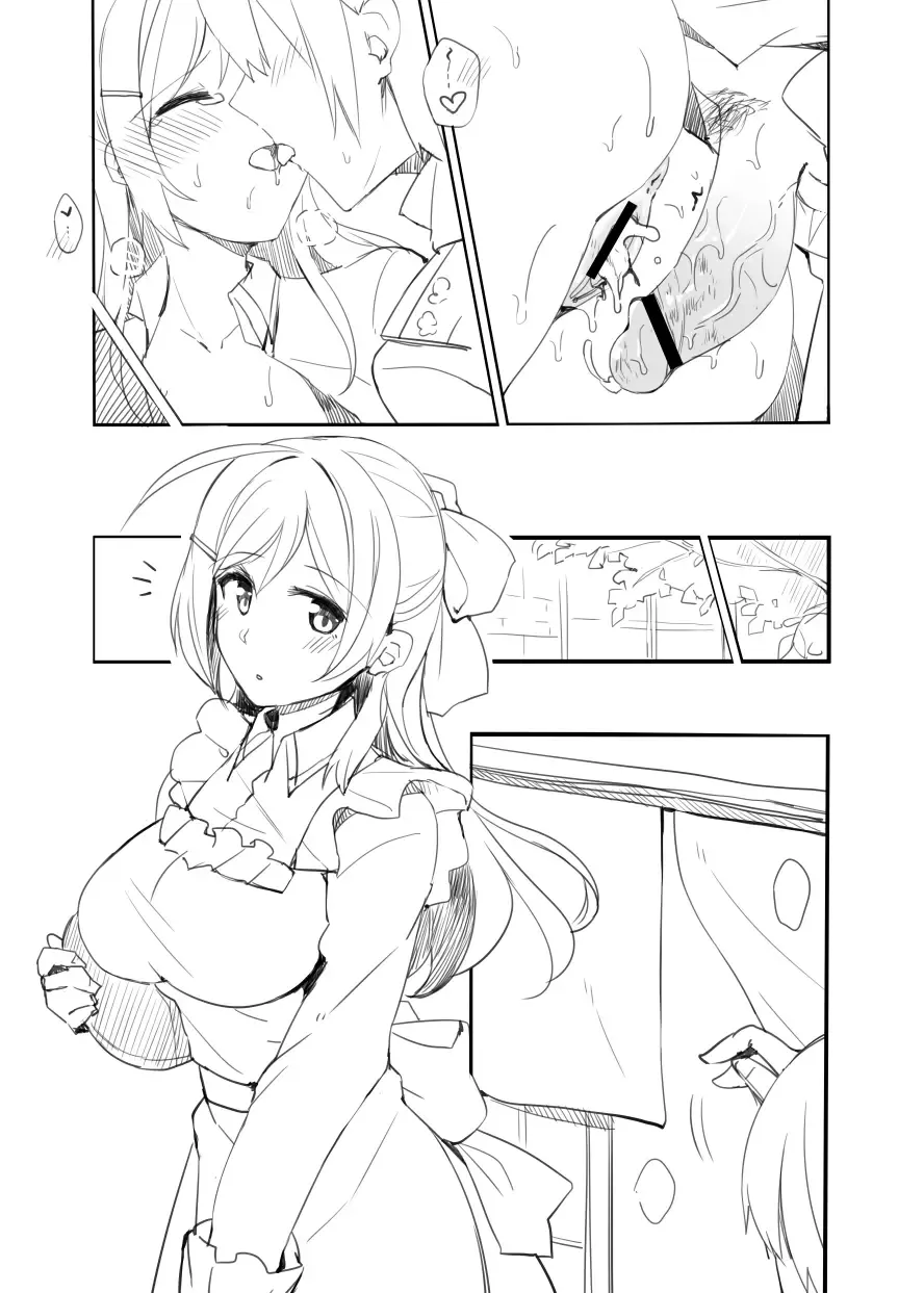 [Rayze] Mamiya-san Manga Fhentai - Page 22