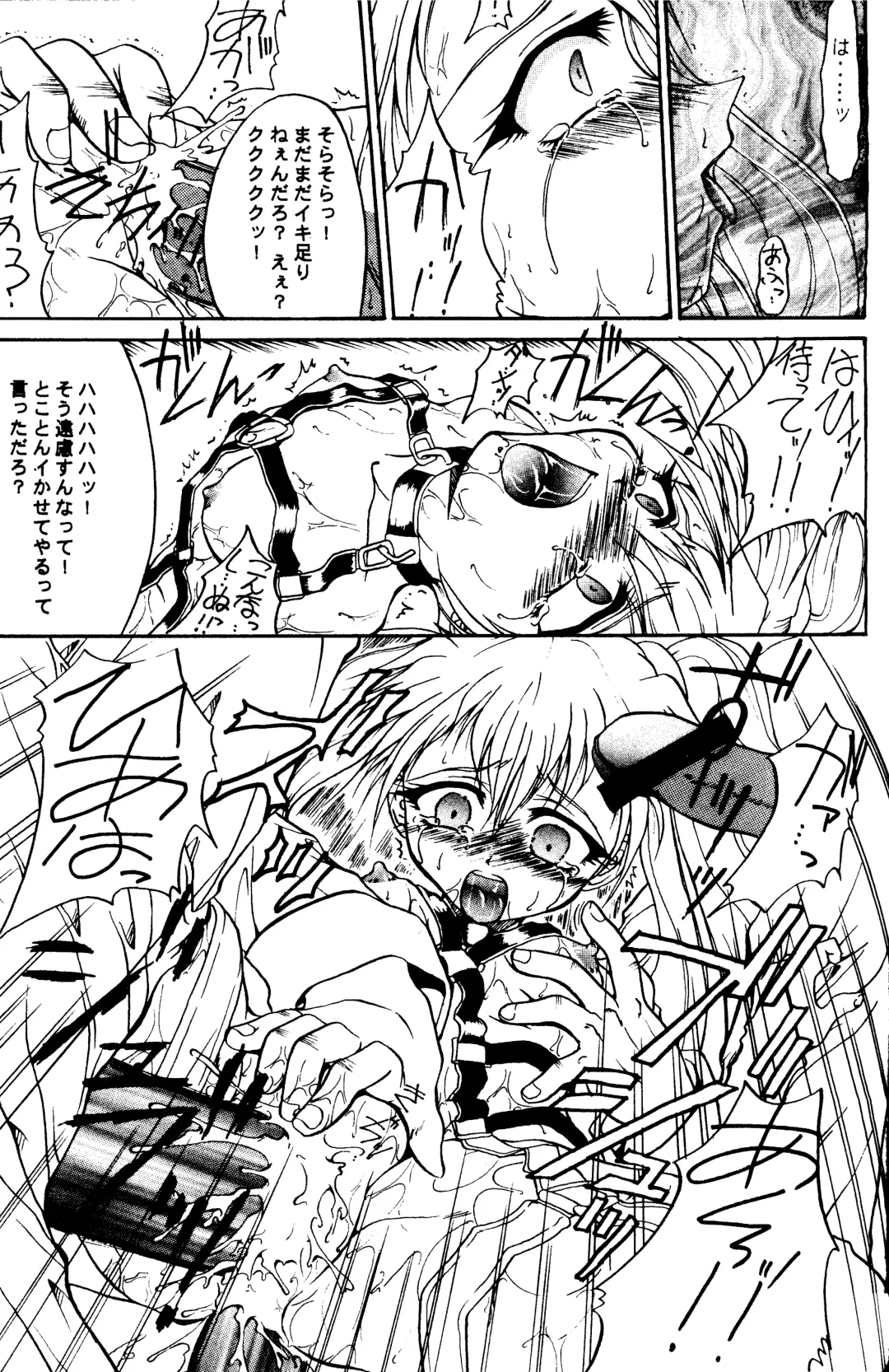 [Teira] SOLID STATE archive 1 Fhentai - Page 22