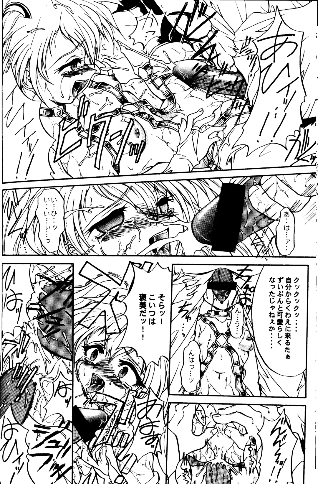 [Teira] SOLID STATE archive 1 Fhentai - Page 23