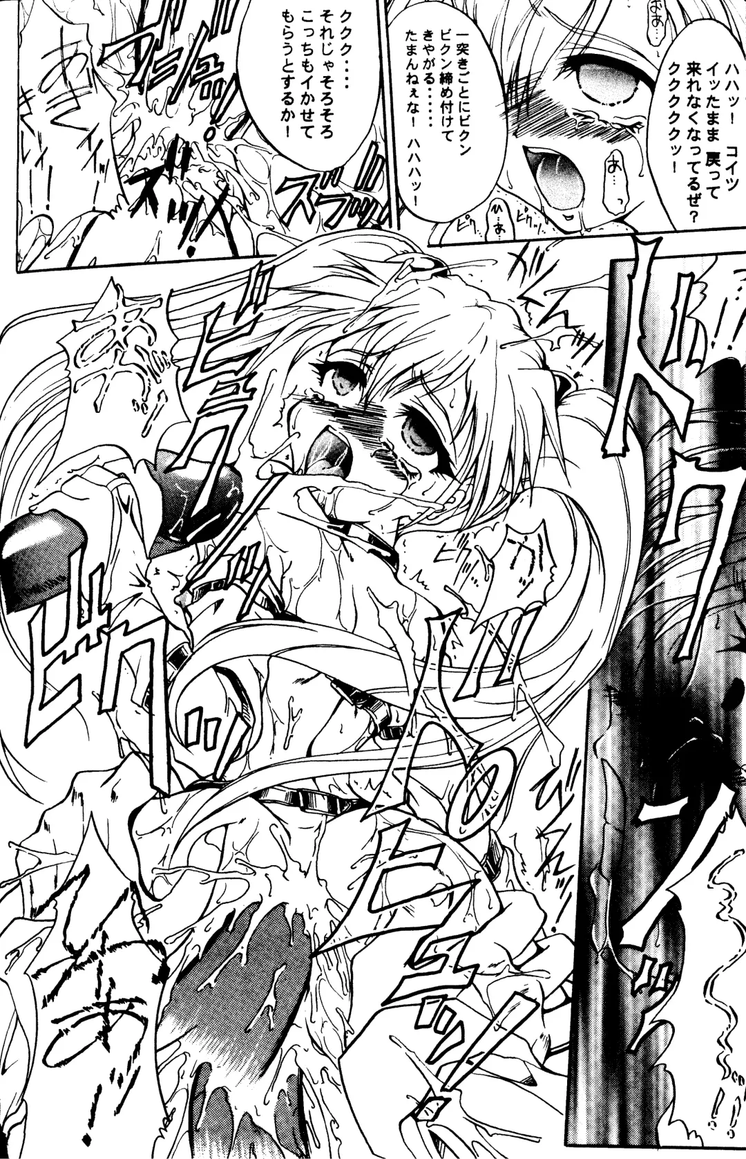 [Teira] SOLID STATE archive 1 Fhentai - Page 26