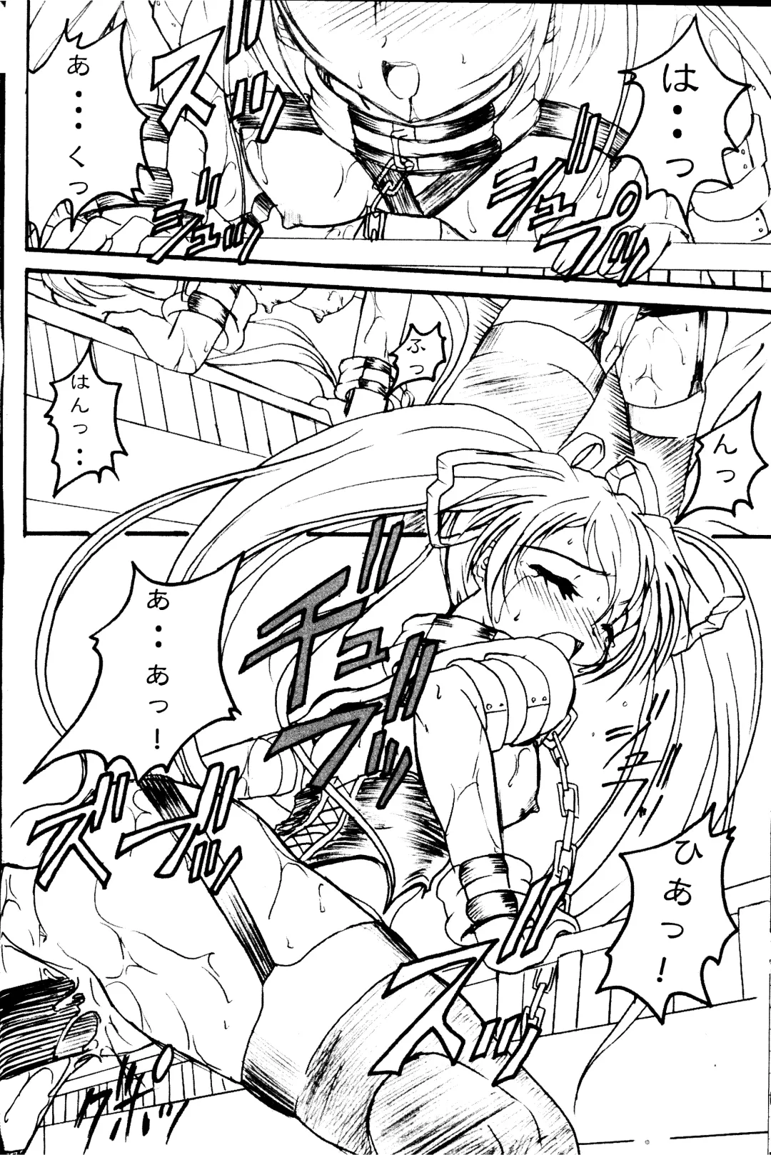 [Teira] SOLID STATE archive 1 Fhentai - Page 30