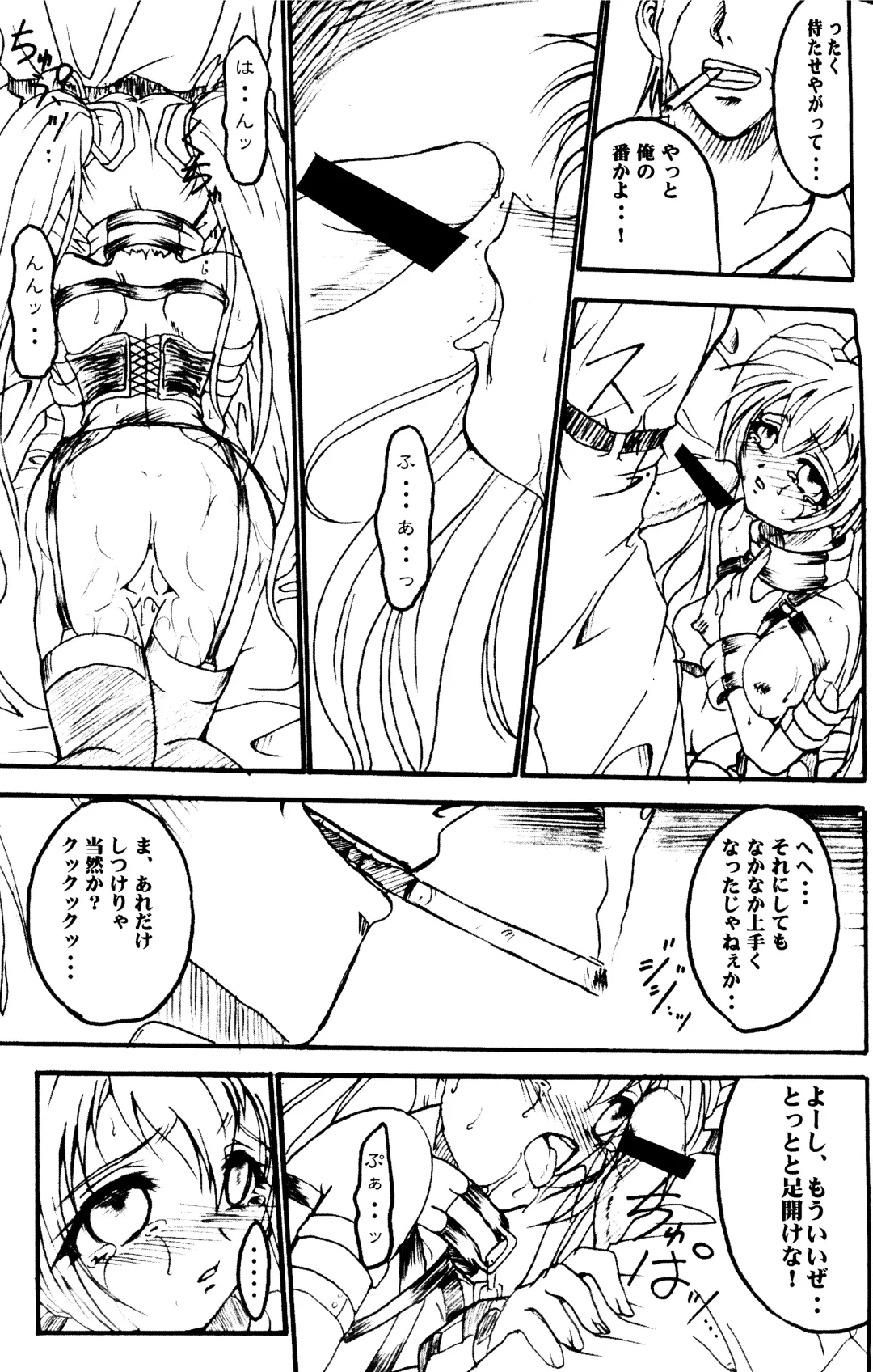 [Teira] SOLID STATE archive 1 Fhentai - Page 37