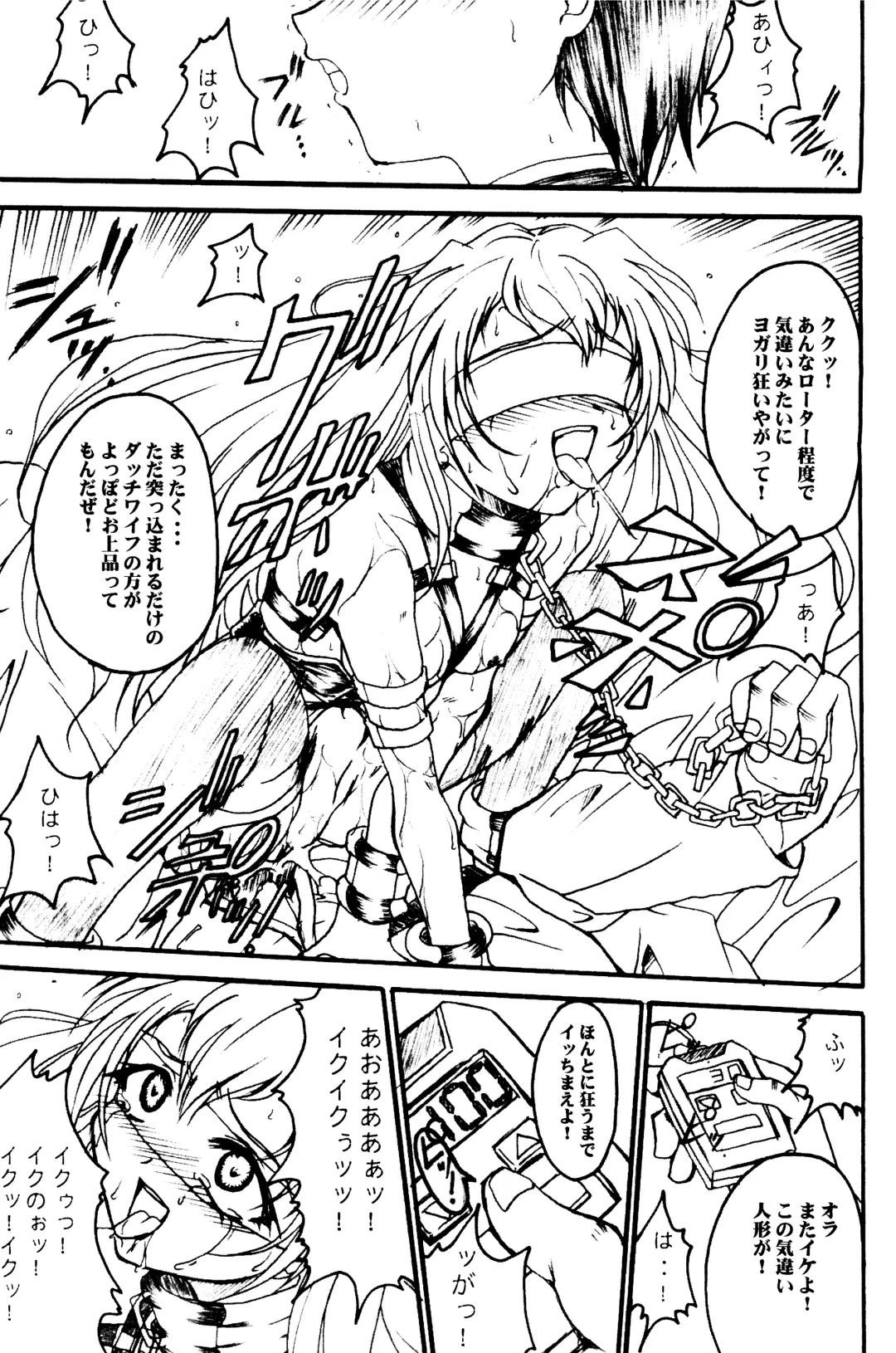 [Teira] SOLID STATE archive 1 Fhentai - Page 43