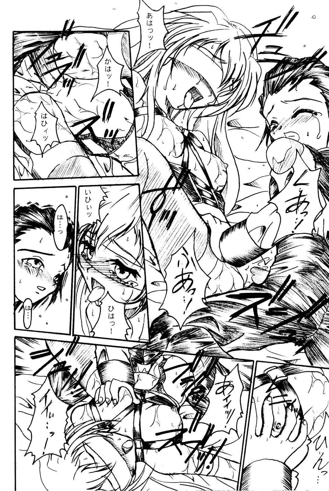 [Teira] SOLID STATE archive 1 Fhentai - Page 56