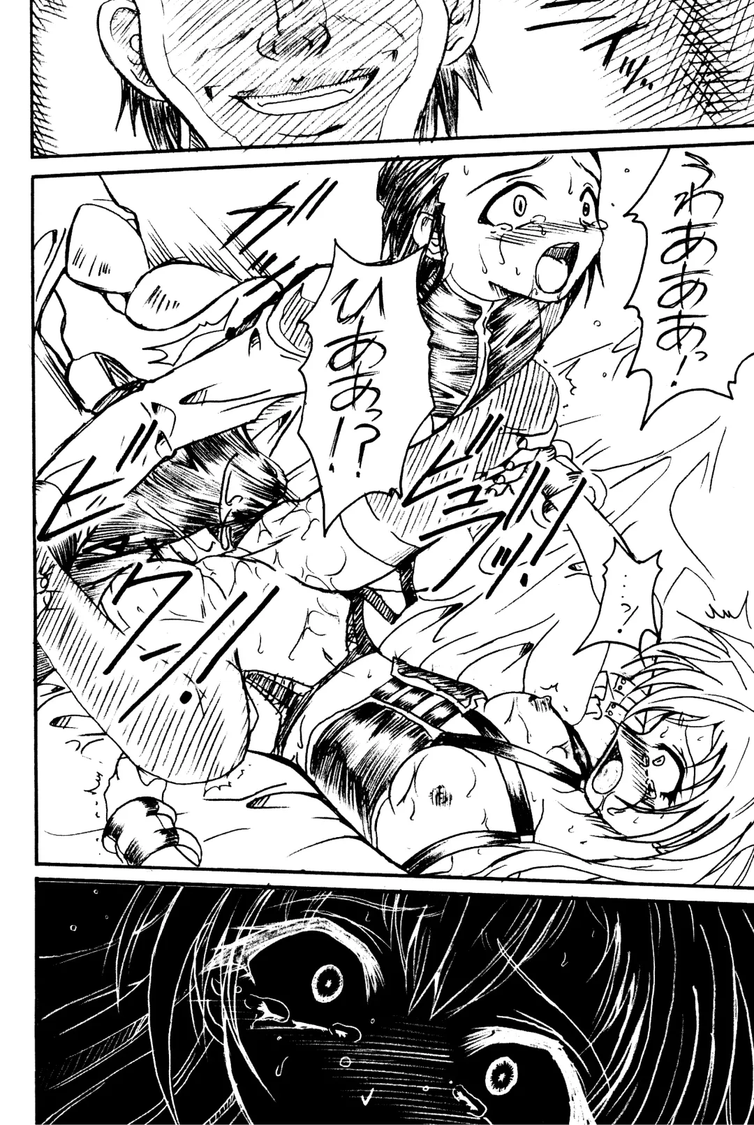 [Teira] SOLID STATE archive 1 Fhentai - Page 64