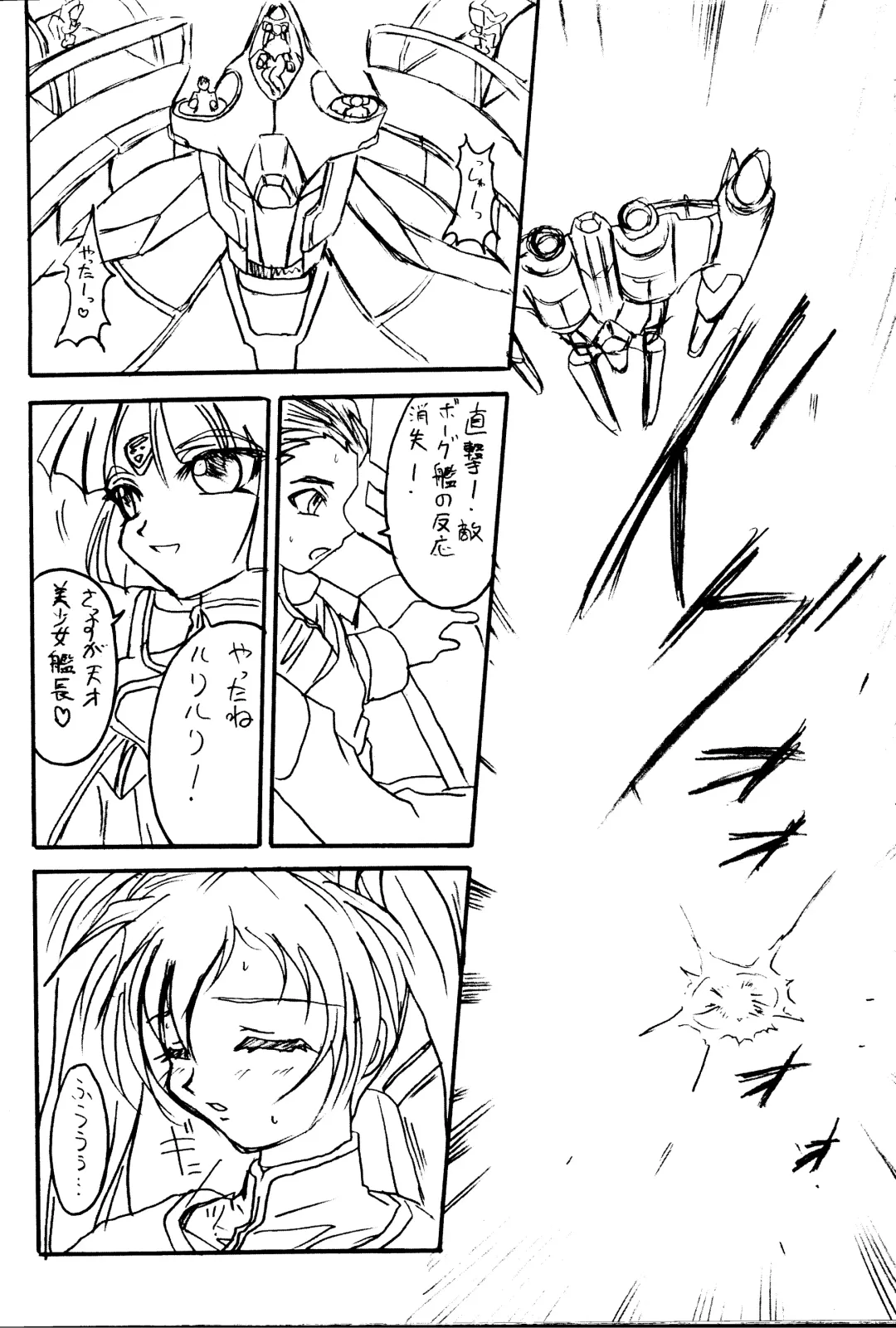 [Teira] SOLID STATE archive 1 Fhentai - Page 70