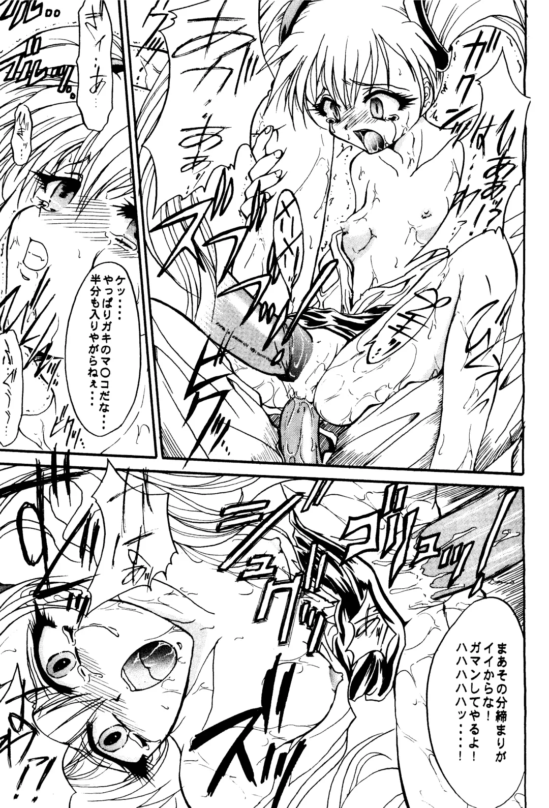 [Teira] SOLID STATE archive 1 Fhentai - Page 9