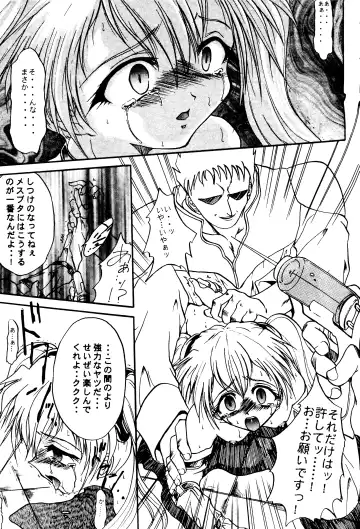 [Teira] SOLID STATE archive 1 Fhentai - Page 16