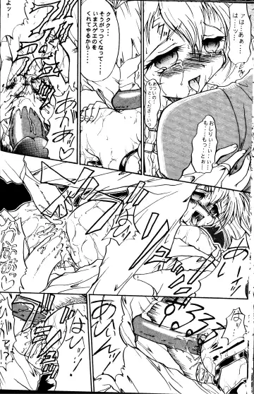 [Teira] SOLID STATE archive 1 Fhentai - Page 25
