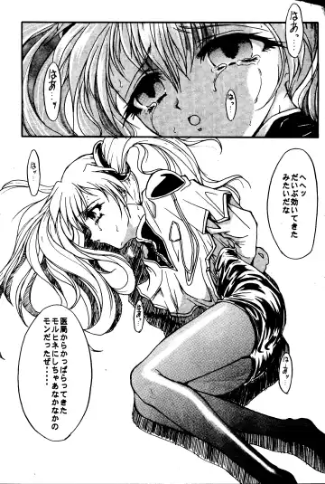 [Teira] SOLID STATE archive 1 Fhentai - Page 3