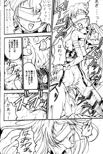 [Teira] SOLID STATE archive 1 Fhentai - Page 42