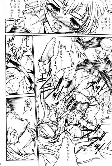 [Teira] SOLID STATE archive 1 Fhentai - Page 58