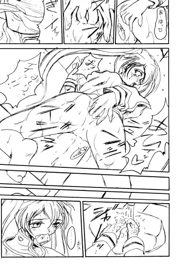 [Teira] SOLID STATE archive 1 Fhentai - Page 72