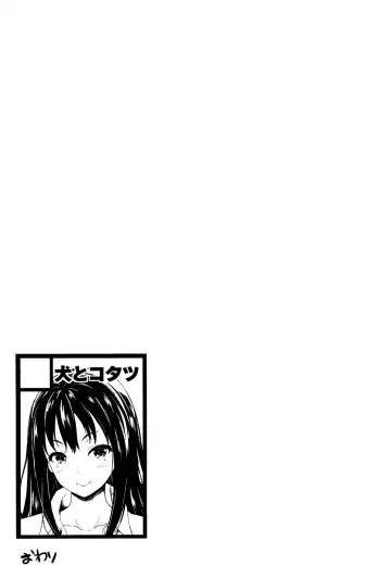 [Nanase Mizuho] Deredere Project Fhentai - Page 25