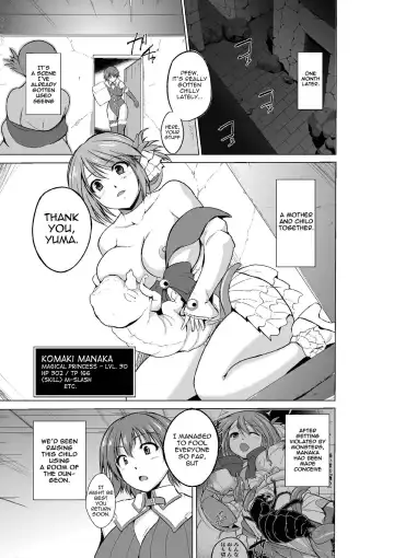 [Chiba Tetsutarou] Dungeon Travelers - Manaka no Himegoto 3 | Dungeon Travelers - Manaka's Secret 3 Fhentai - Page 7