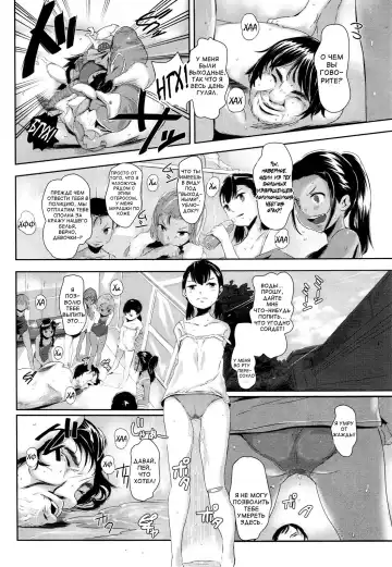 [Noripachi] Kobosazu Nome! Fhentai.net - Page 3