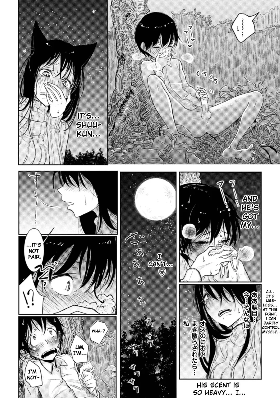 [Dhibi] Hatsujou to Choukyou no Aida | During Mating and Training Ch. 1 Fhentai - Page 10