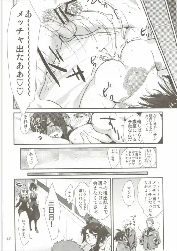 [Kantamaki Yui] Yodomi no Hana Fhentai - Page 29