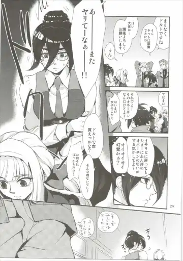 [Kantamaki Yui] Yodomi no Hana Fhentai - Page 30