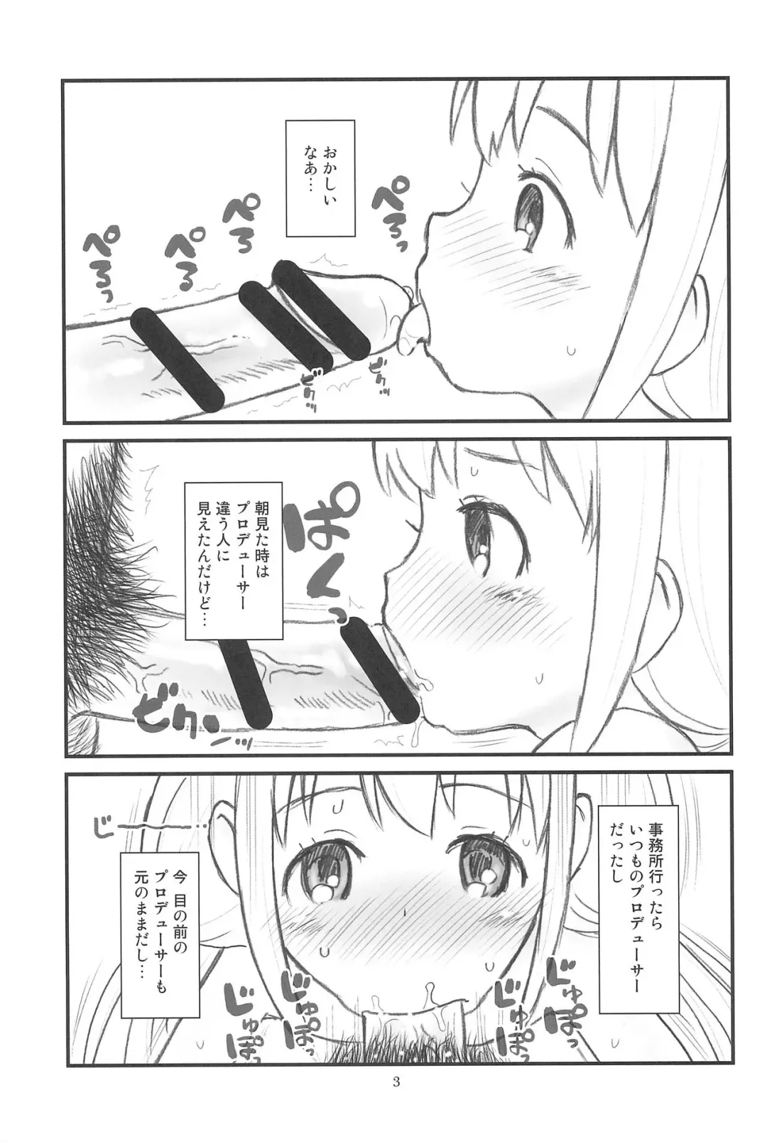[Taryl.] Hinnyuu Musume 34 Fhentai - Page 5