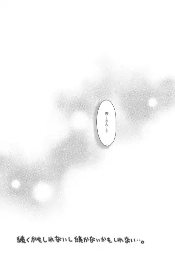 [Taryl.] Hinnyuu Musume 34 Fhentai - Page 17