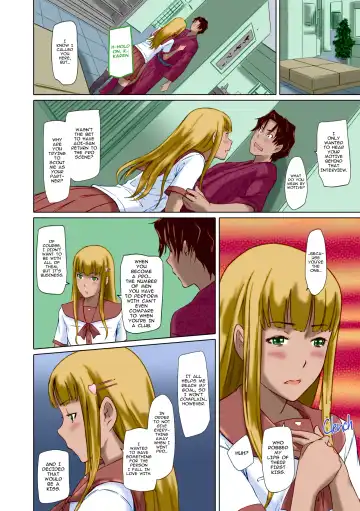 [Kisaragi Gunma] Suki ni Nattara Icchokusen! | It's A Straight Line Once You Fall In Love (decensored) Fhentai.net - Page 134