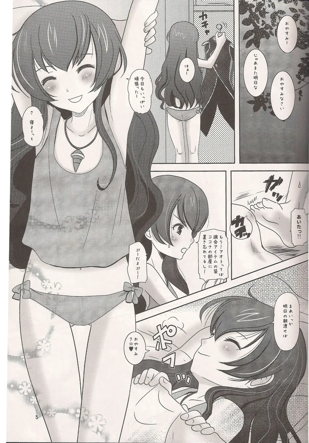 [Inumori Sayaka] Nyoro Cocona Fhentai.net - Page 4