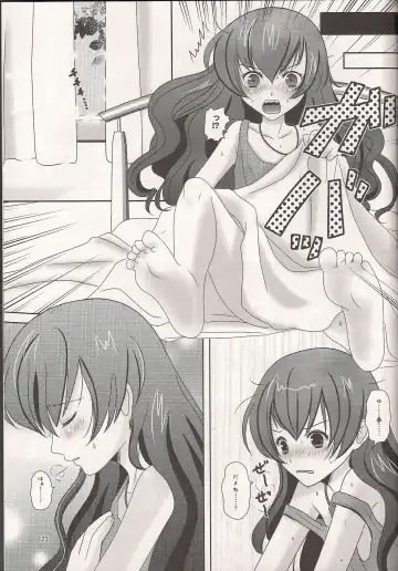 [Inumori Sayaka] Nyoro Cocona Fhentai.net - Page 22