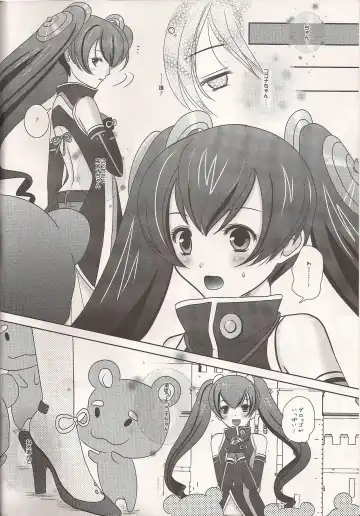 [Inumori Sayaka] Nyoro Cocona Fhentai.net - Page 5