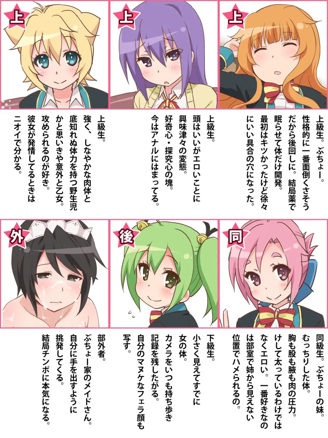 [Elf.k] Honban OK-bu Katsudou Fhentai - Page 2