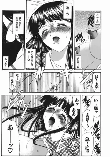 [Amayumi] Ruri no Ato - Tears of Lapis Lazuli Fhentai.net - Page 184