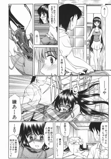 [Amayumi] Ruri no Ato - Tears of Lapis Lazuli Fhentai.net - Page 35