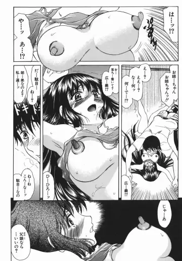 [Amayumi] Ruri no Ato - Tears of Lapis Lazuli Fhentai.net - Page 37