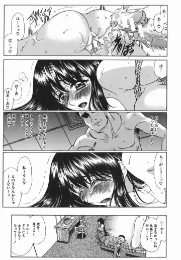 [Amayumi] Ruri no Ato - Tears of Lapis Lazuli Fhentai.net - Page 6