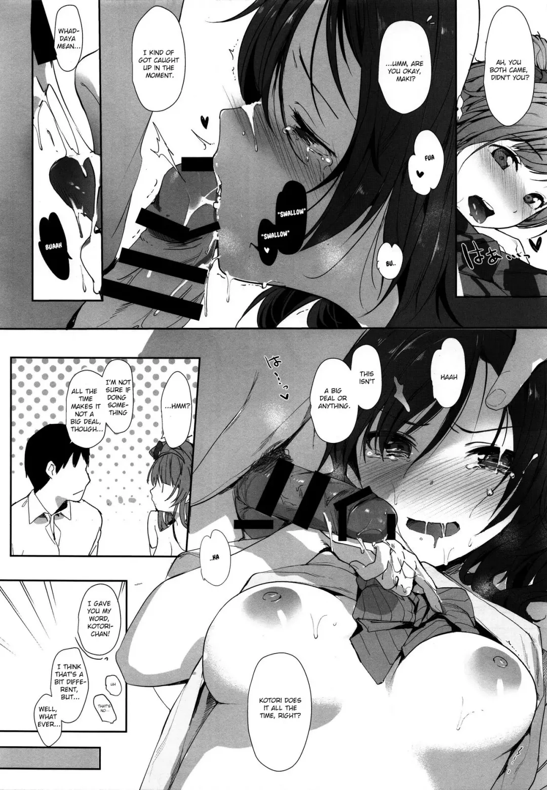 [Souji Hougu] UR THE BEST!! Fhentai - Page 9