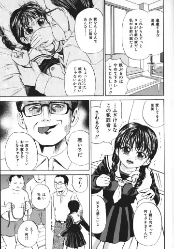 [Kawady Max] Shoujo Muzan Fhentai - Page 100