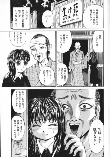 [Kawady Max] Shoujo Muzan Fhentai - Page 120