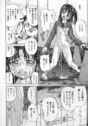 [Kawady Max] Shoujo Muzan Fhentai - Page 23