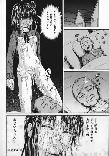 [Kawady Max] Shoujo Muzan Fhentai - Page 27