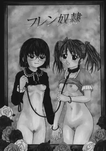 [Kawady Max] Shoujo Muzan Fhentai - Page 28