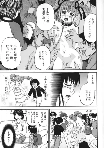 [Kawady Max] Shoujo Muzan Fhentai - Page 34