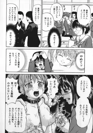 [Kawady Max] Shoujo Muzan Fhentai - Page 35