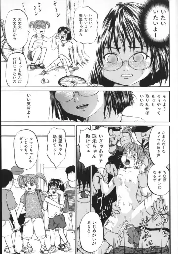 [Kawady Max] Shoujo Muzan Fhentai - Page 56