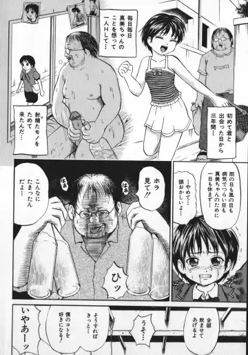 [Kawady Max] Shoujo Muzan Fhentai - Page 79