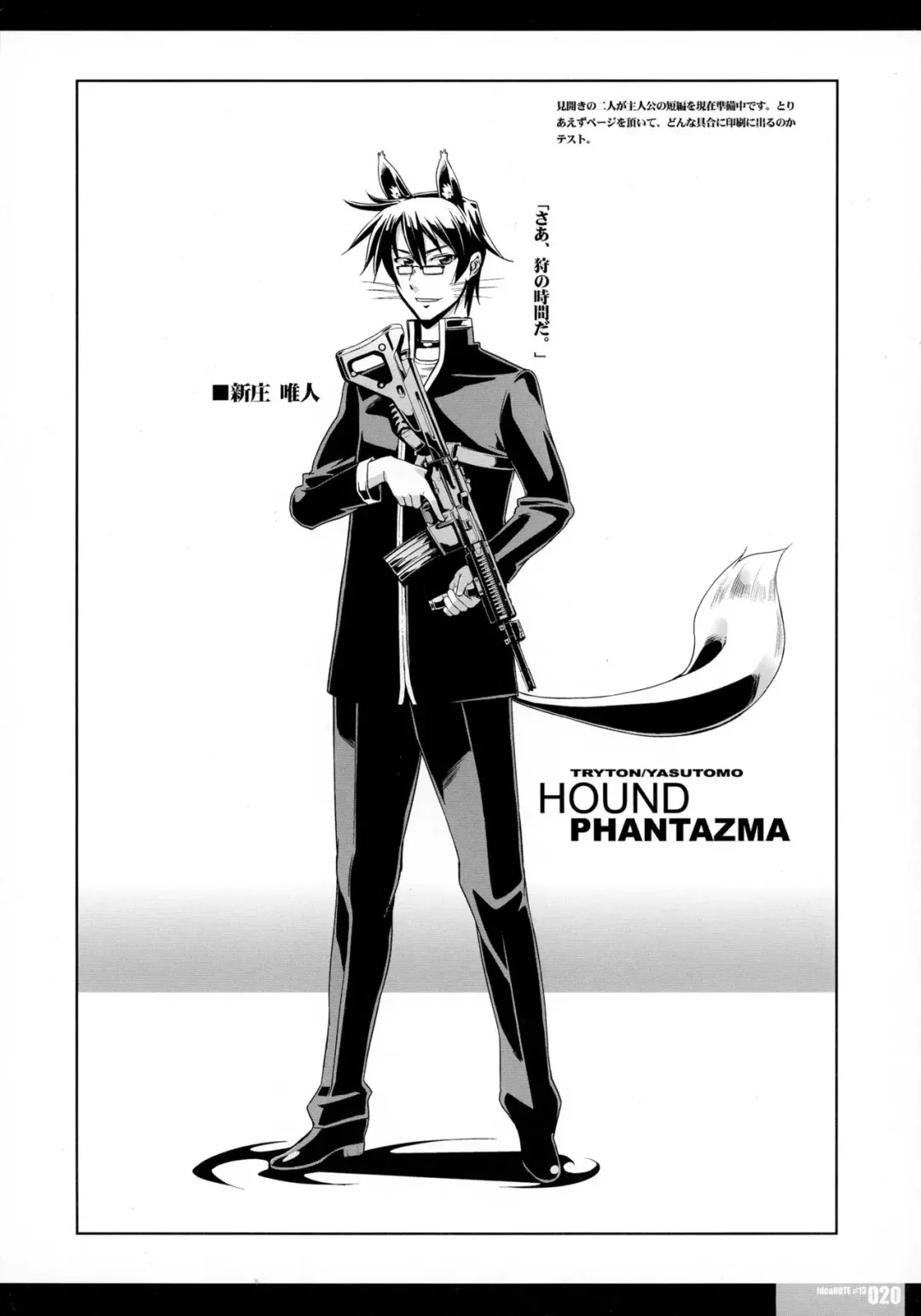 [Hg Chagawa] Idea NOTE #13 Fhentai - Page 19