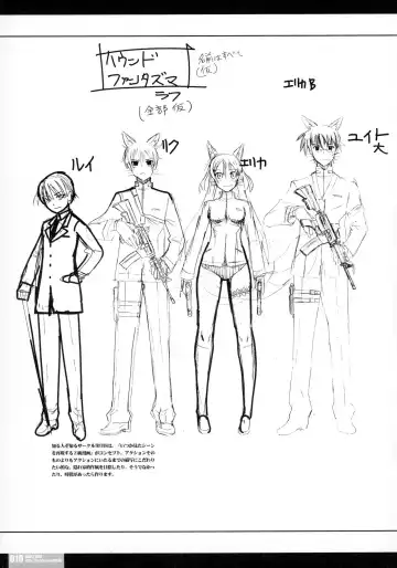 [Hg Chagawa] Idea NOTE #13 Fhentai - Page 18